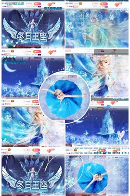 万人迷🌸主播照片