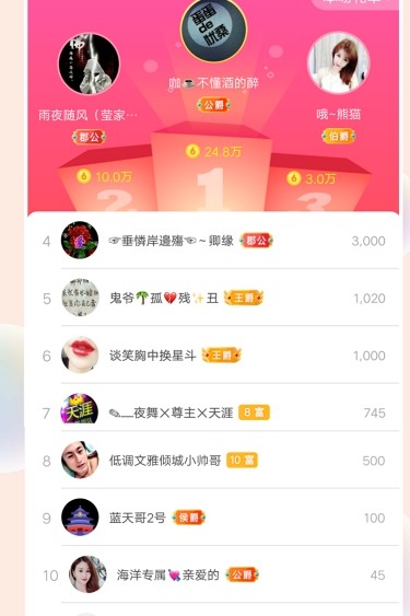 冰凌吖~的图片