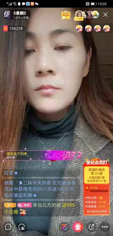 $素颜$的图片