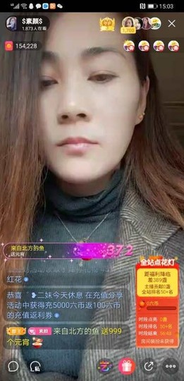 $素颜$主播照片