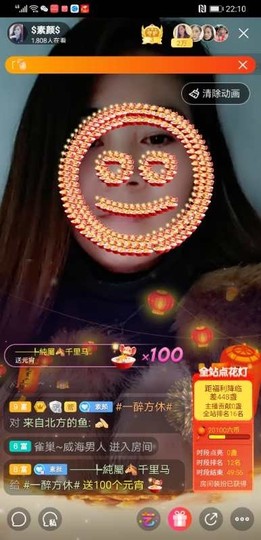 $素颜$主播照片