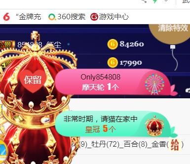 素雪小幸运的图片