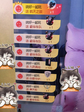 芒果果榴莲莲休息主播照片