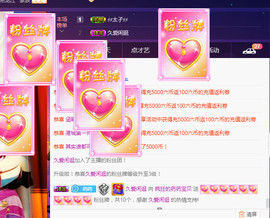 疯狂的药药宝贝主播照片