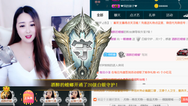 曼娜丽莎主播照片