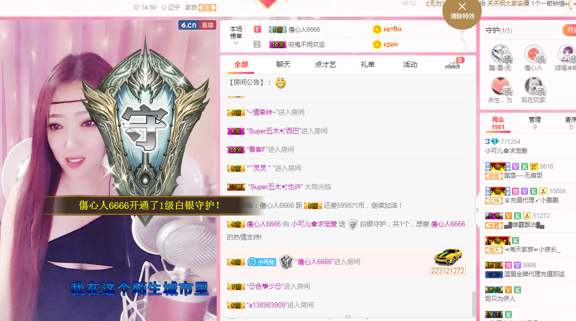 小可儿🌸休息几天的主播照片