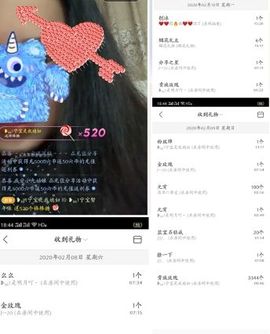 ❥₅₂1宁主播照片