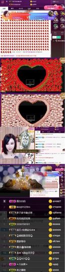 江湖再见，退主播照片