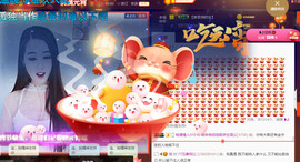 ━☆简希づ休息中主播照片