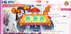 ━☆简希づ休息中主播照片