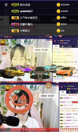 ღ瑋玮主播照片