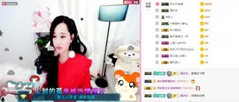 岚☆若冰♂主播照片