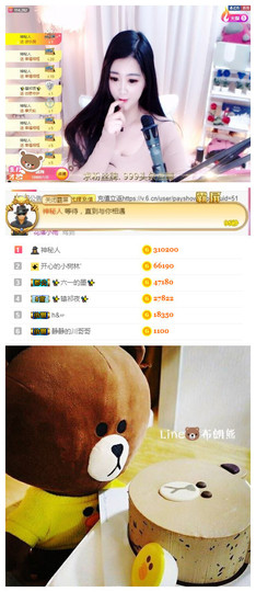 小贝贝ღ6080主播照片