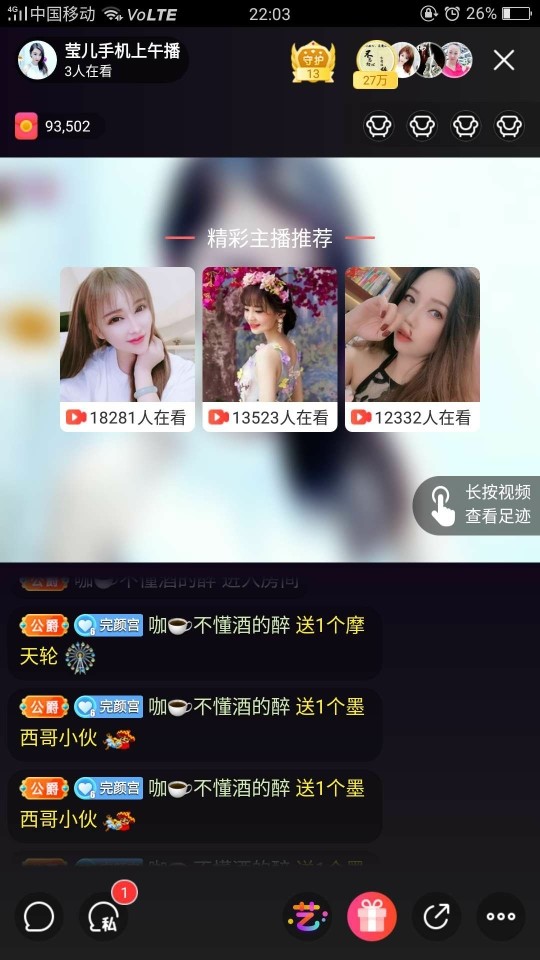 冰凌吖~的图片