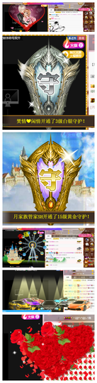 宝儿♚宝儿主播照片