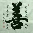 a随缘pm