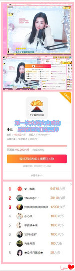 家人生病住院暂休主播照片