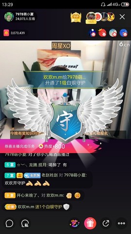 厄洛斯💗7978主播照片