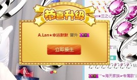 A.Lan★阿兰*主播照片