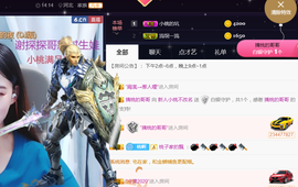 半斤米米主播照片