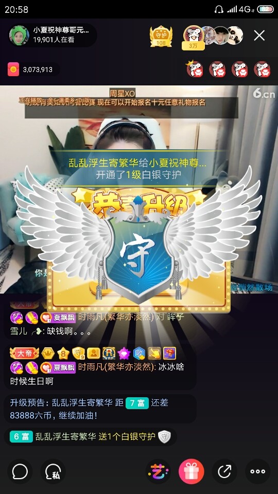 厄洛斯💗7978的图片