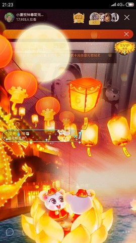 厄洛斯💗7978主播照片