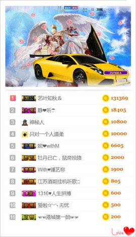 馨小艺🎀主播照片
