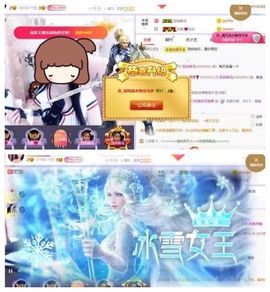 小六月ღ主播照片