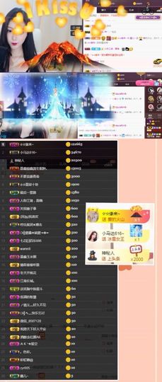 鑫儿～主播照片