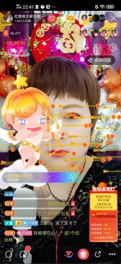 红爱💗谁能懂我心主播照片