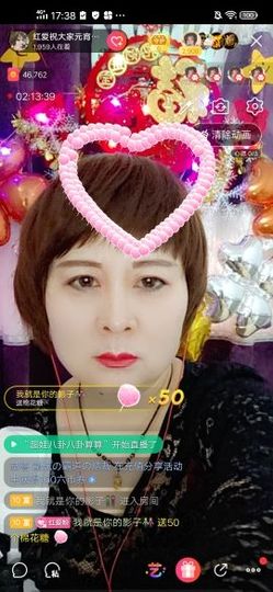 红爱💗谁能懂我心主播照片