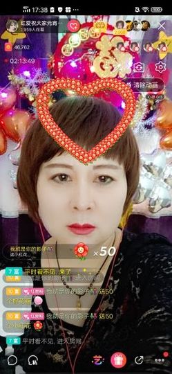 红爱💗谁能懂我心主播照片