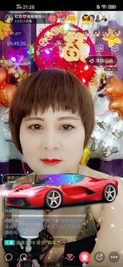 红爱💗谁能懂我心主播照片