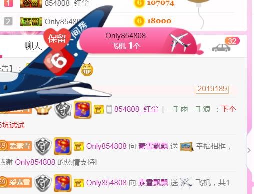 素雪小幸运的图片