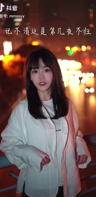 习惯了熬夜