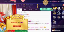 疯狂的药药宝贝主播照片