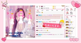 小可儿🌸休息几天主播照片