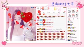 小可儿🌸休息几天主播照片