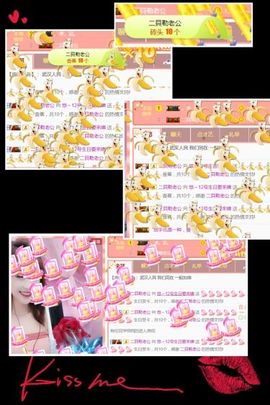 小美悠吖主播照片