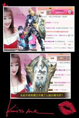 小美悠吖主播照片