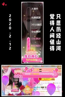 小美悠吖主播照片