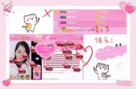 小六月ღ主播照片