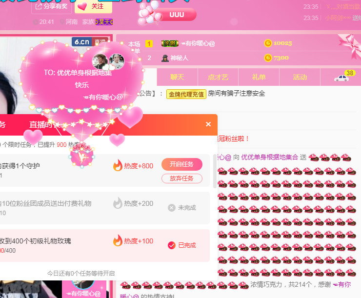 优优@有缘相惜的图片