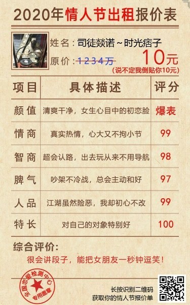 往后余生（天空）的主播照片