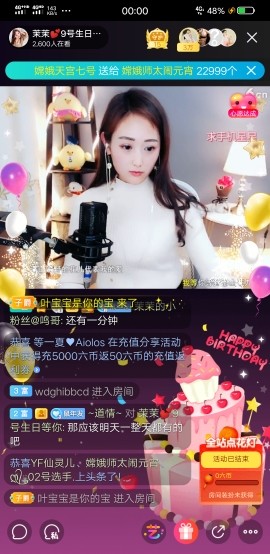 緣來緣去緣如水203的主播照片
