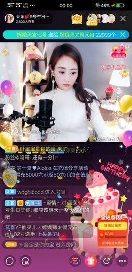 缘来缘去缘如水203主播照片