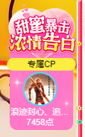 宝儿♚宝儿主播照片