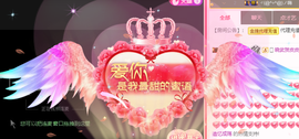 宝儿♚宝儿主播照片