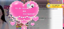 若有若无的梦主播照片