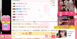 ❤゜咖啡♫小胖纸主播照片